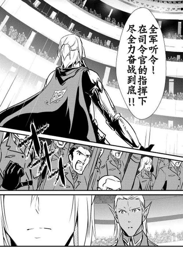 第17话 第17页