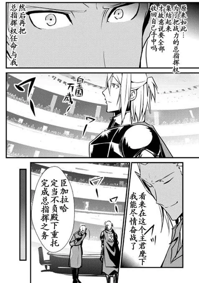 第17话 第18页
