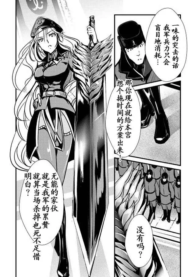 第17话 第22页