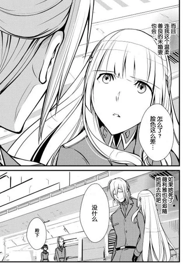 第21话 第11页