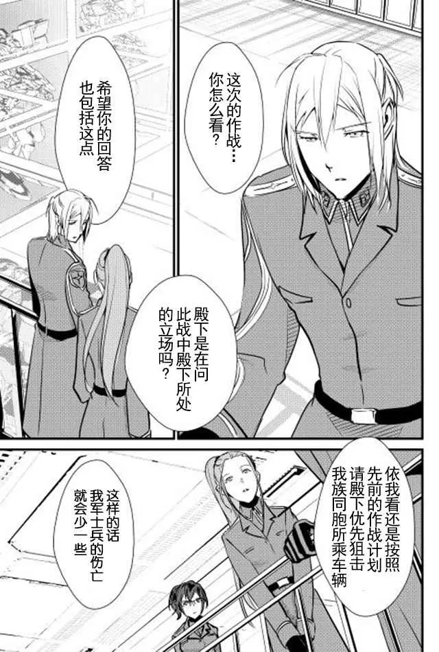 第21话 第13页