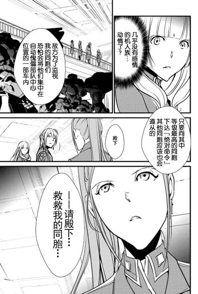 第21话 第19页