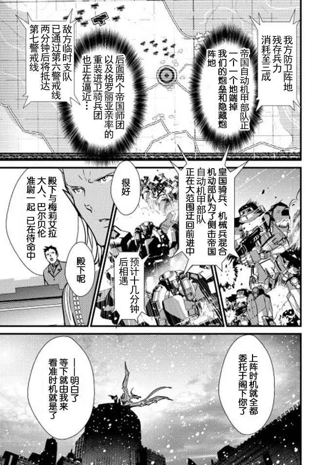 第21话 第21页