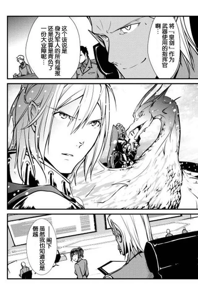 第21话 第22页