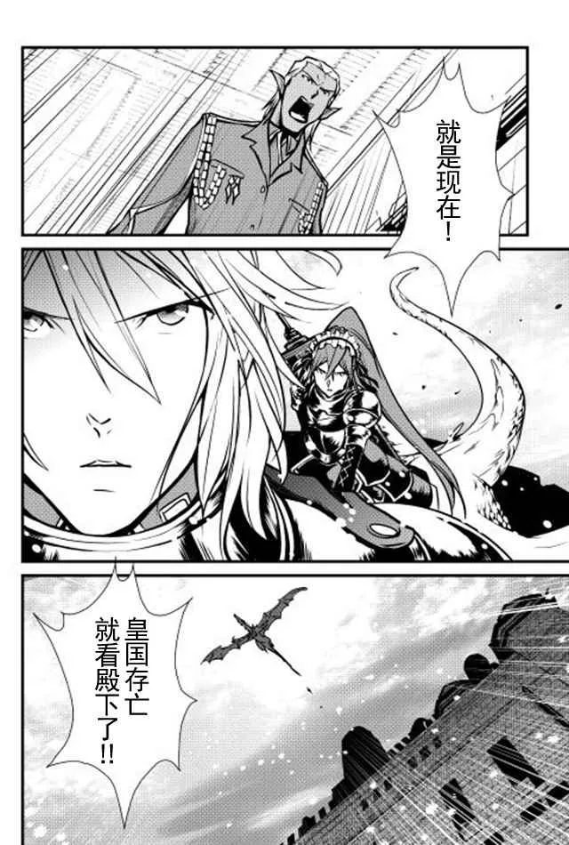 第21话 第24页