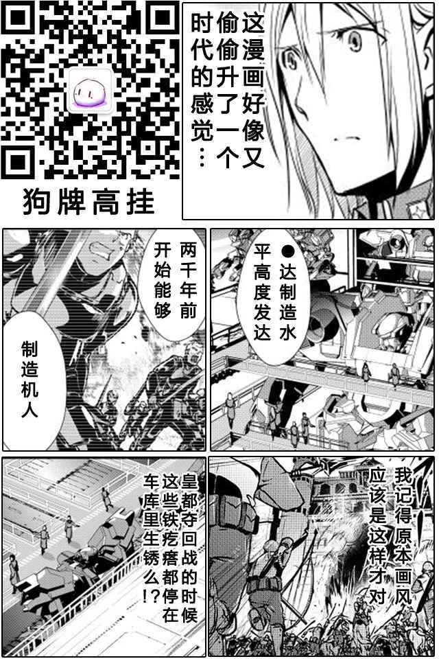 第21话 第25页