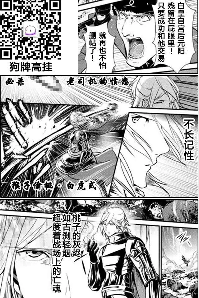 第22话 第25页
