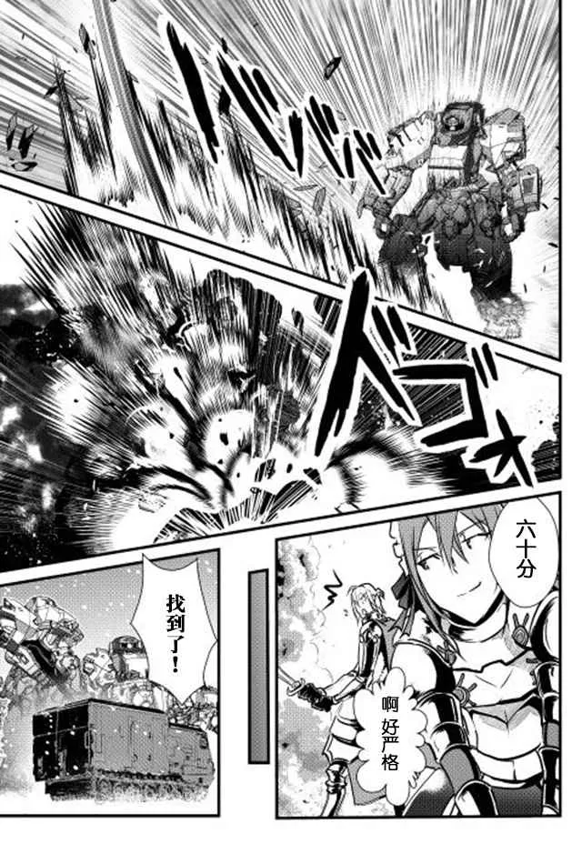 第23话 第13页