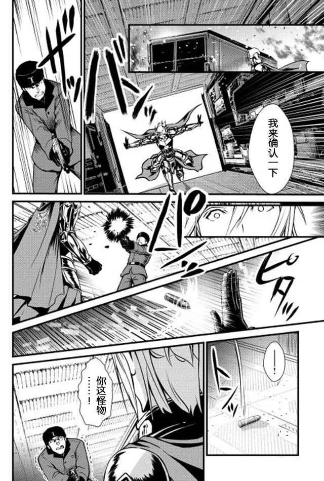 第23话 第16页