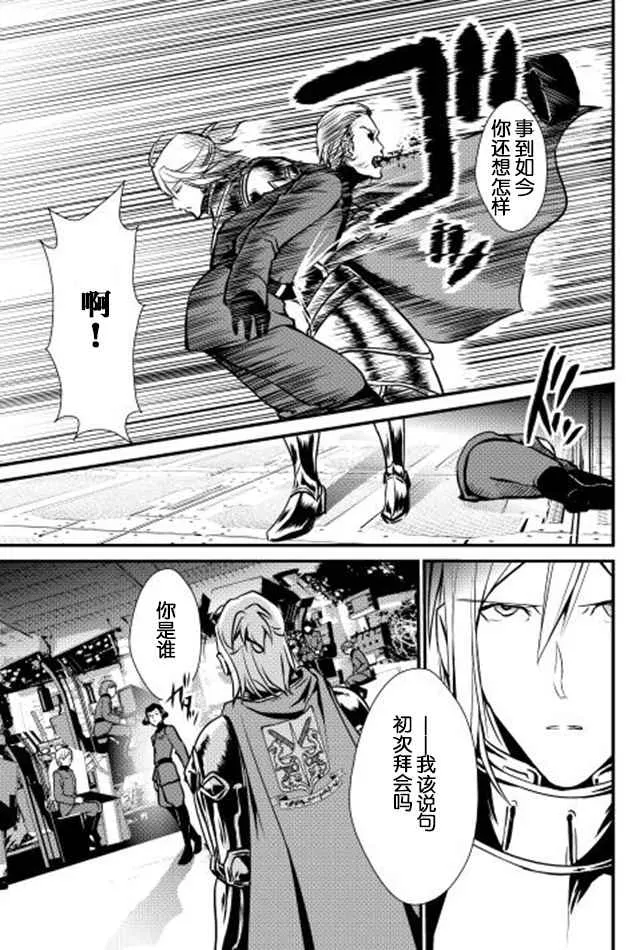 第23话 第17页