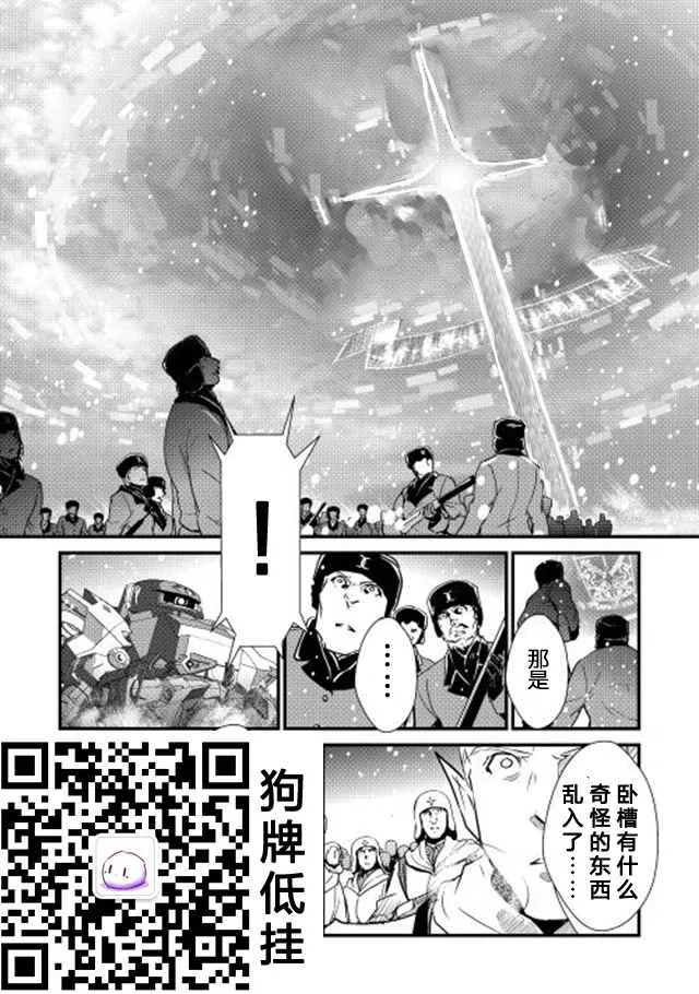 第23话 第25页