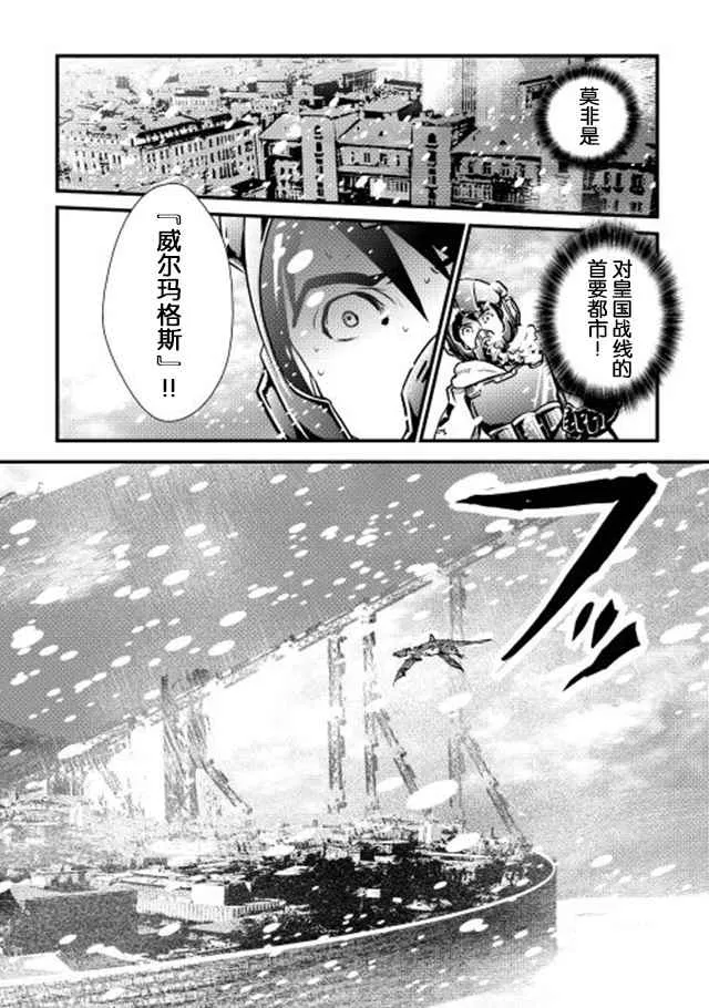 第24话 第24页