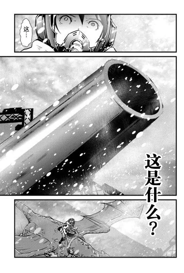 第24话 第26页