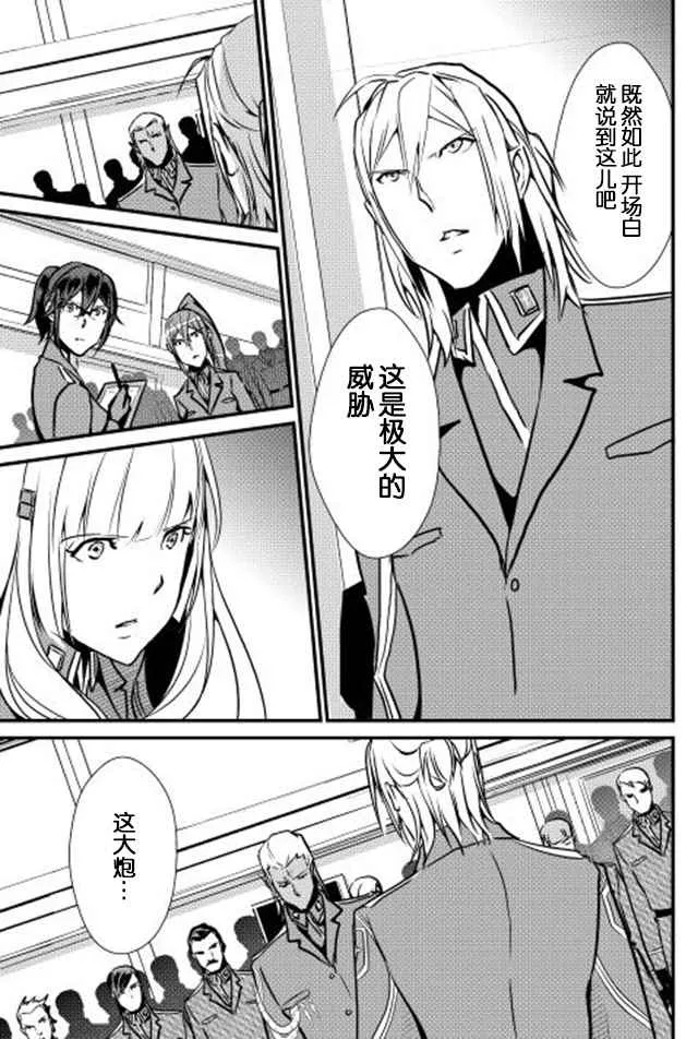 第25话 第13页
