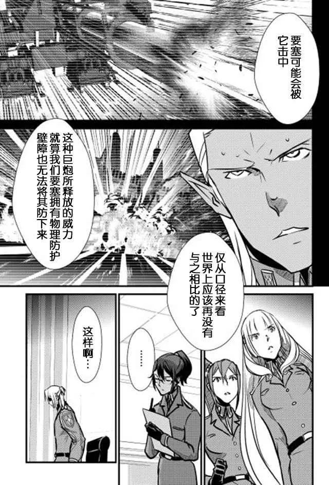 第25话 第15页