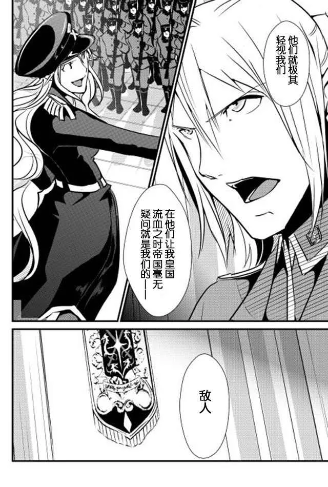 第25话 第22页