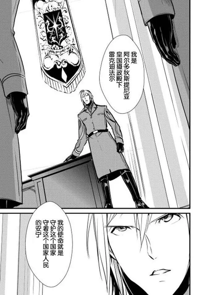 第25话 第23页