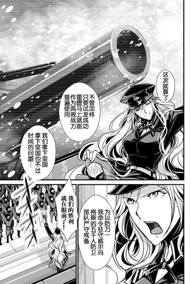 第26话 第13页