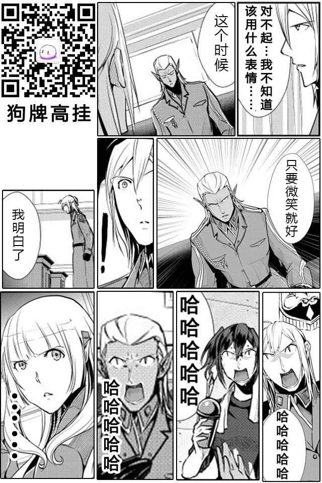 第26话 第21页