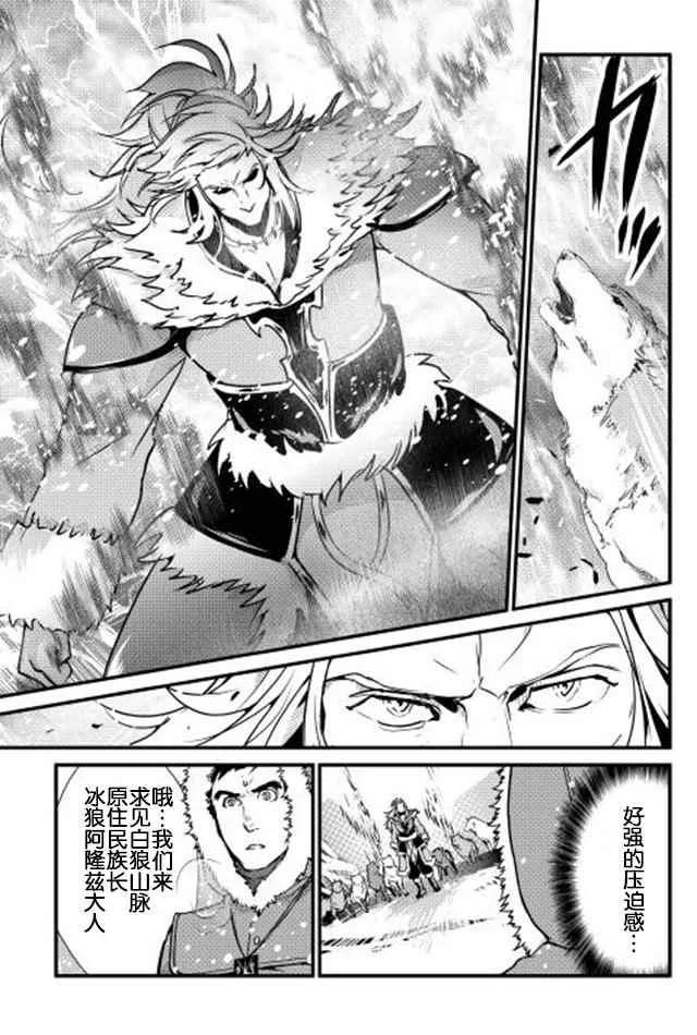 第27话 第3页