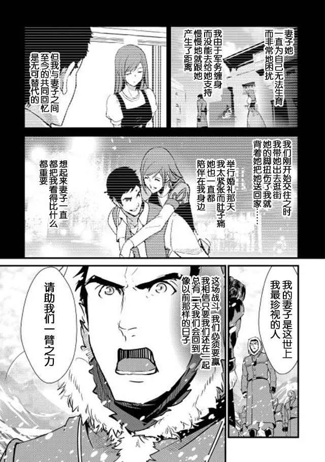第27话 第15页