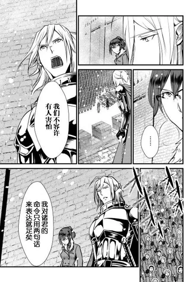第27话 第29页