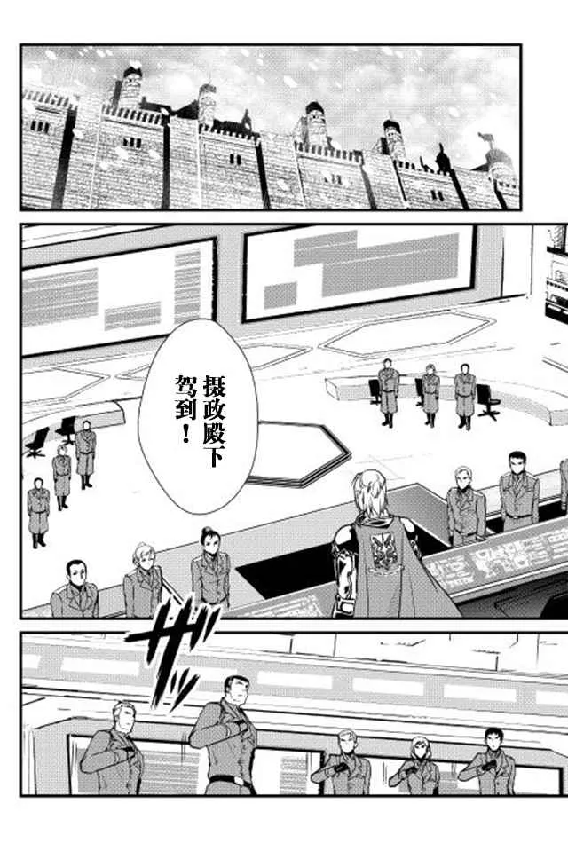 第28话 第4页