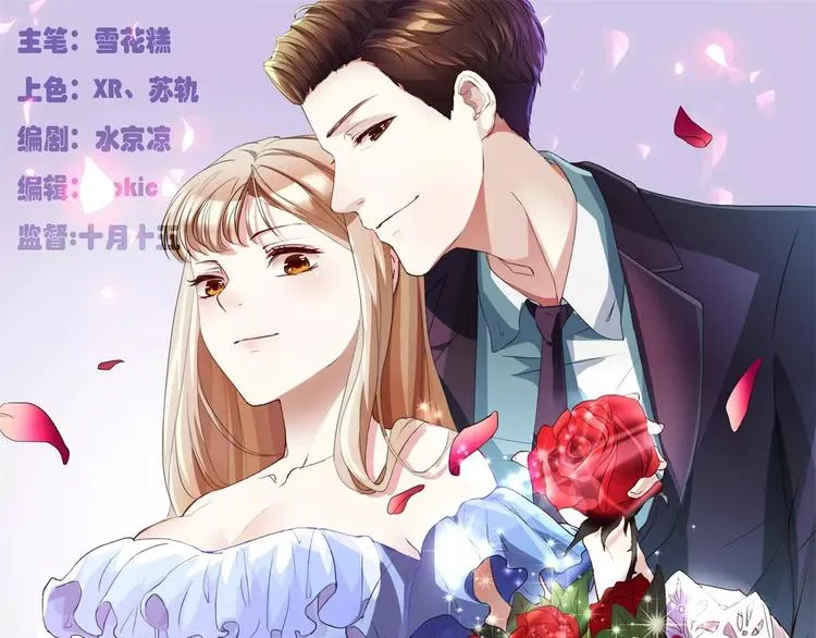 第1话 第1页