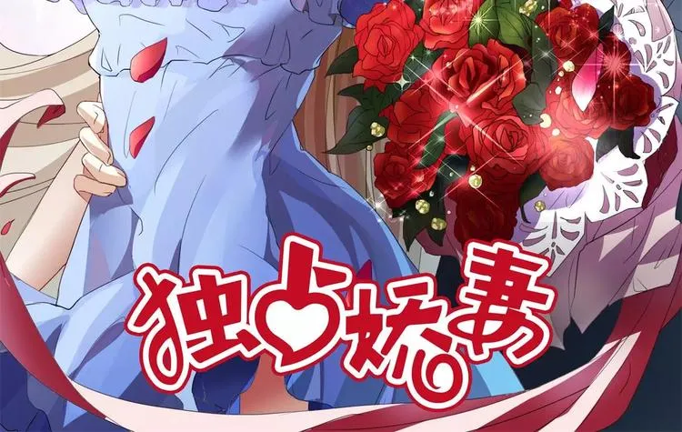 第1话 第2页