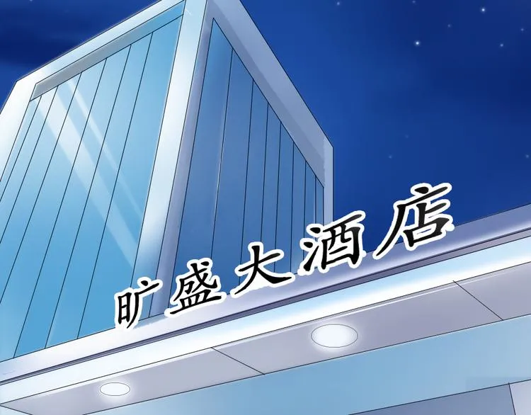 第1话 第3页