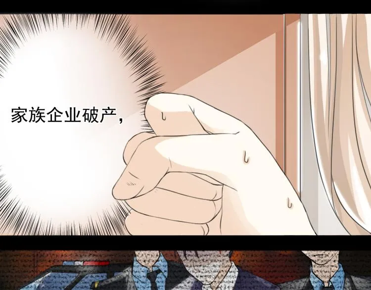 第1话 第6页