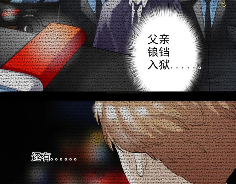 第1话 第7页