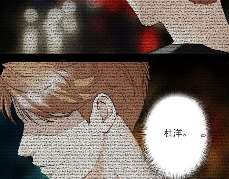 第1话 第8页