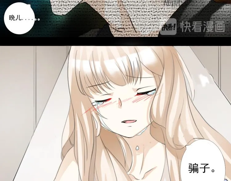 第1话 第9页