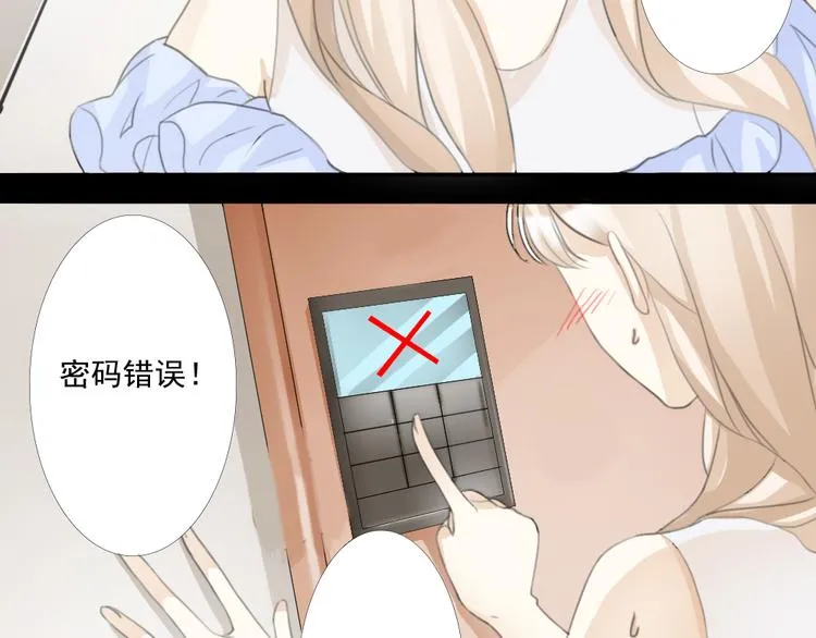 第1话 第10页