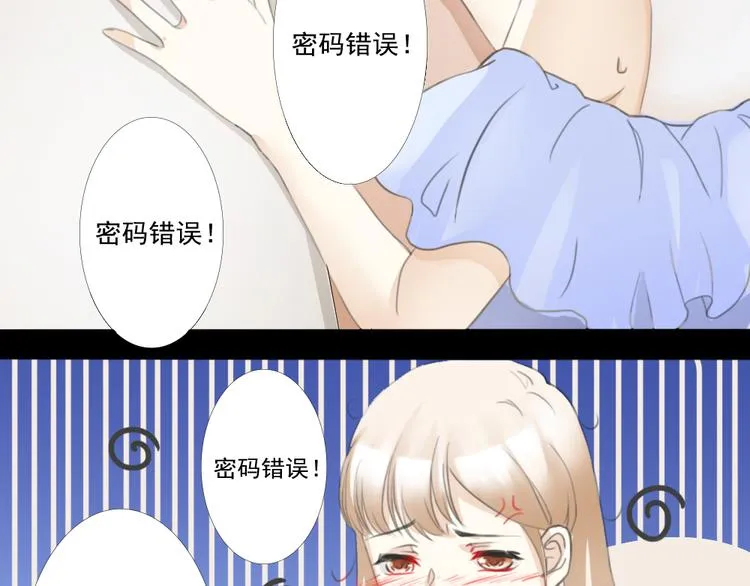 第1话 第11页