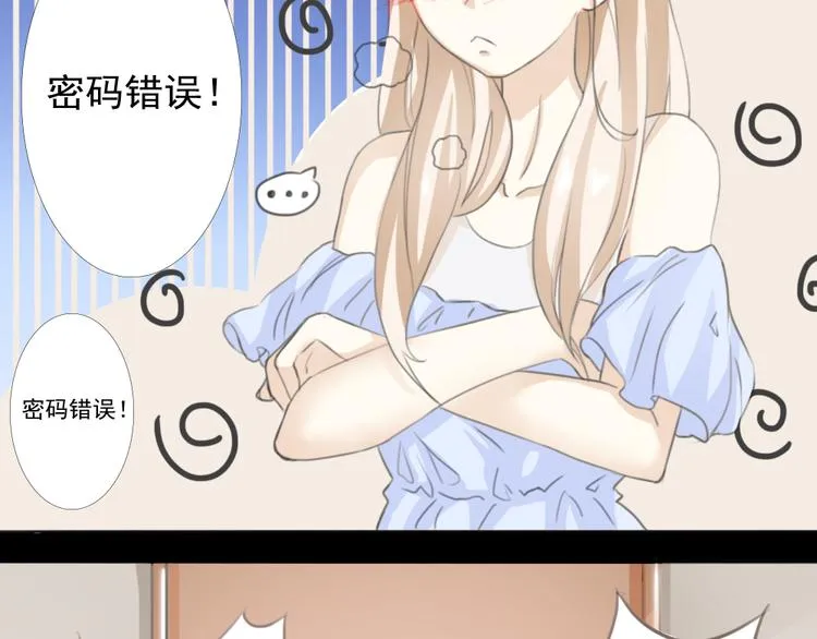 第1话 第12页