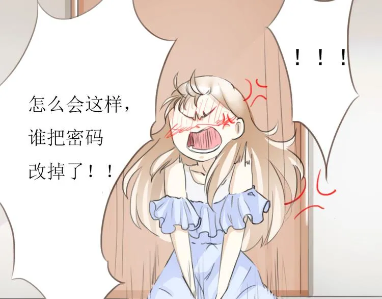 第1话 第13页