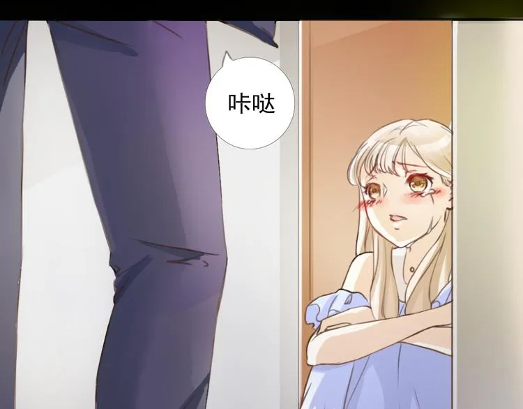 第1话 第15页
