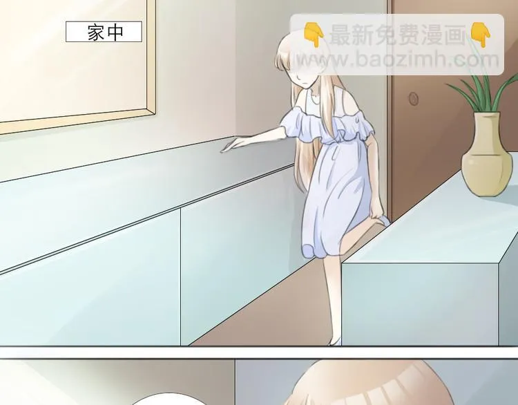 第2话 第5页