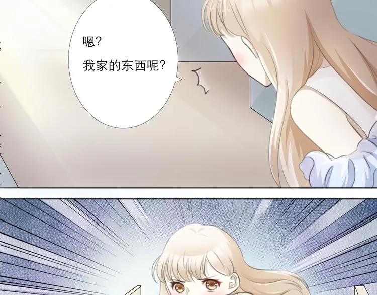 第2话 第6页
