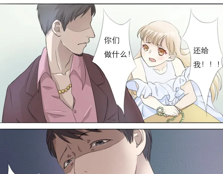 第2话 第11页