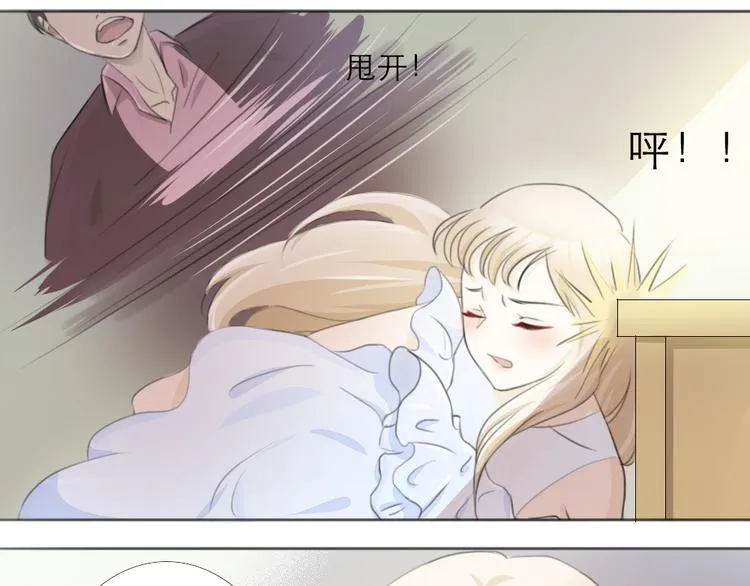第2话 第14页