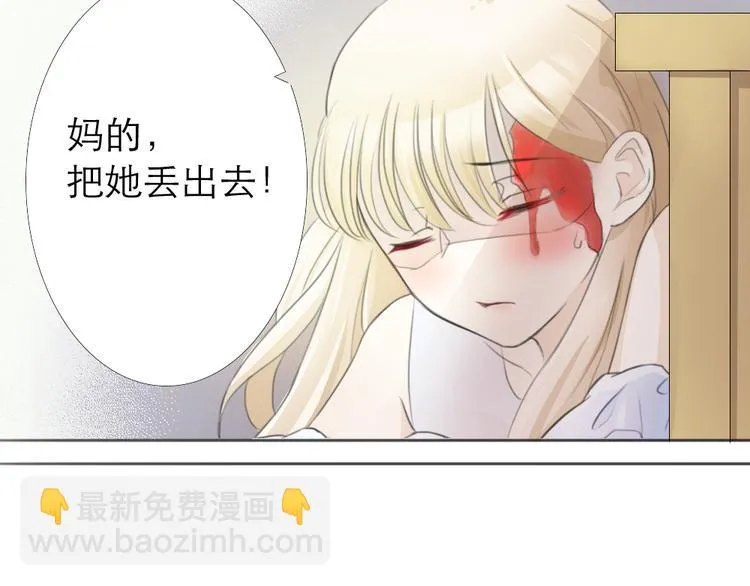 第2话 第15页