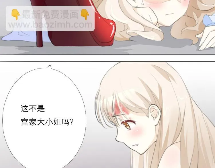 第2话 第19页