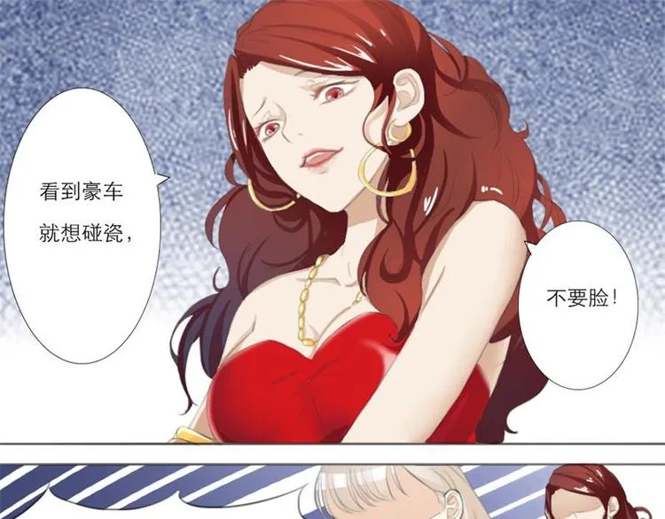 第4话 第1页