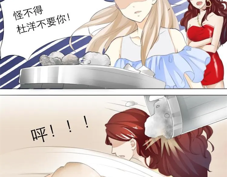 第4话 第2页