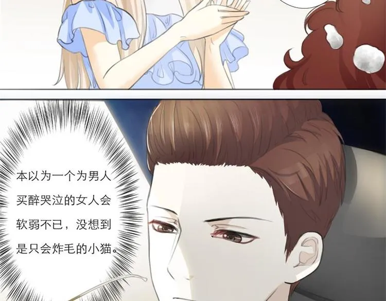 第4话 第4页