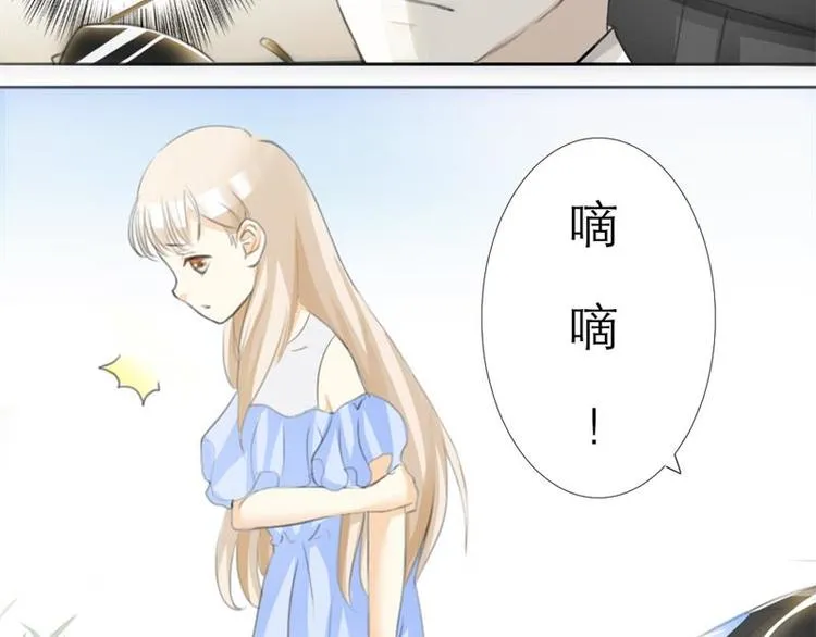 第4话 第5页