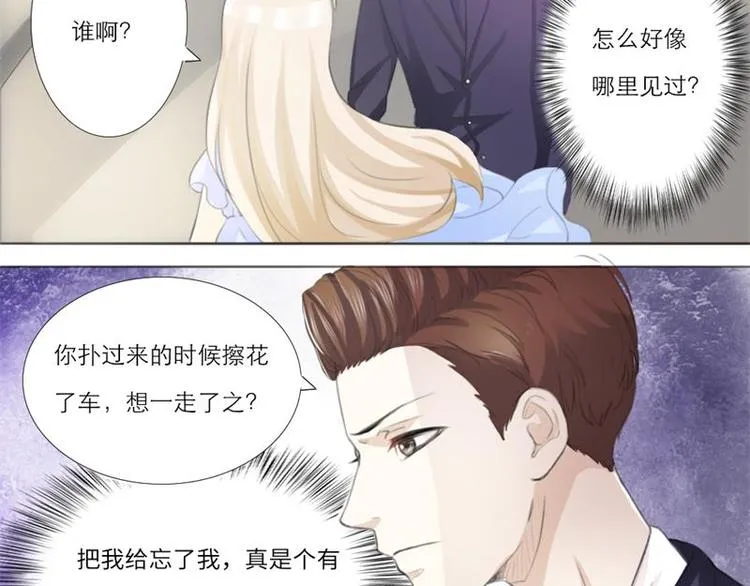 第4话 第8页